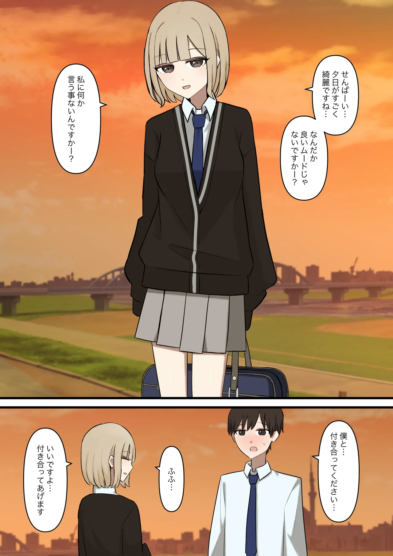 [Kaoinshou Zero] I can't let my junior girlfriend know that I'm a masochist