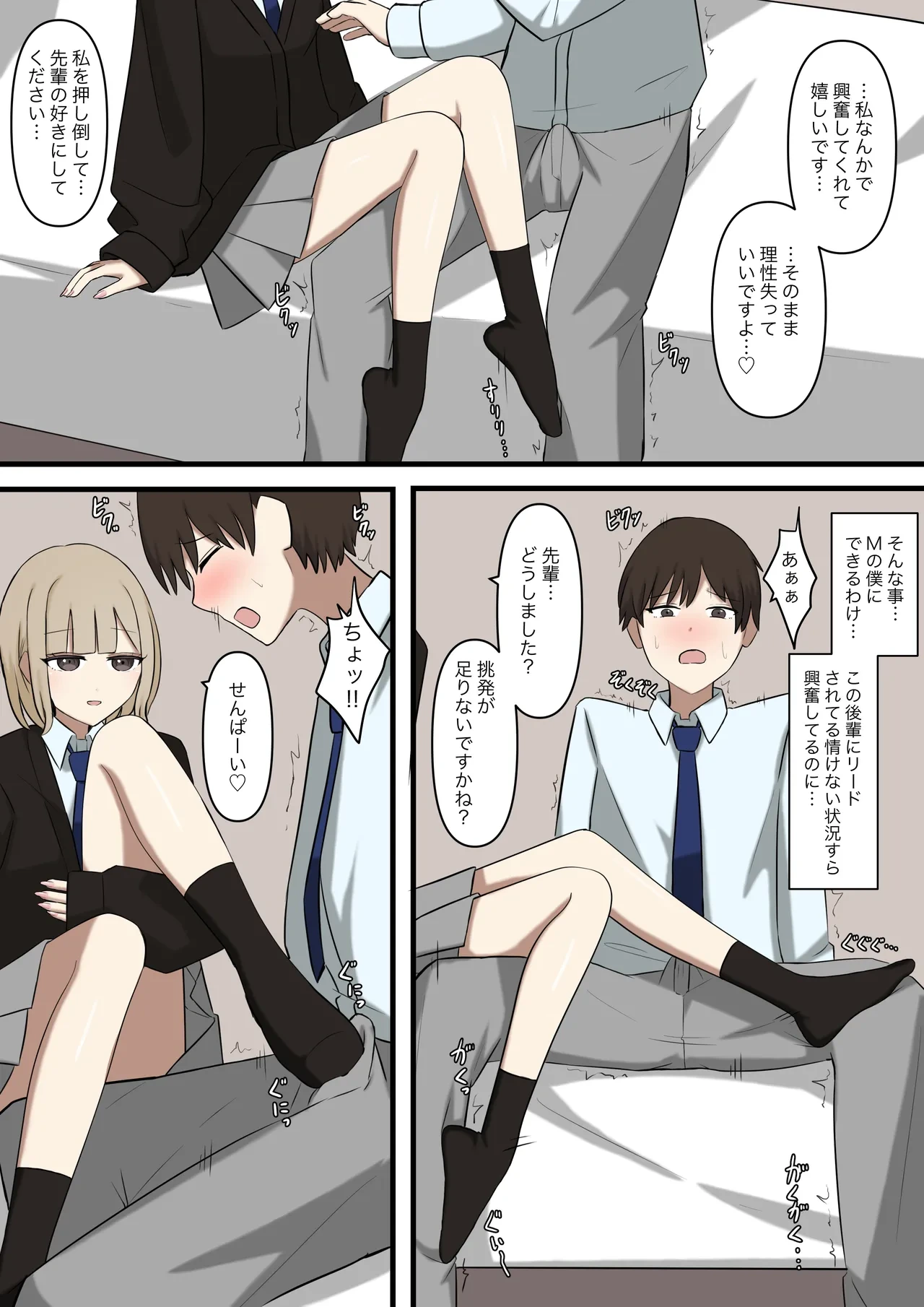หน้า 8