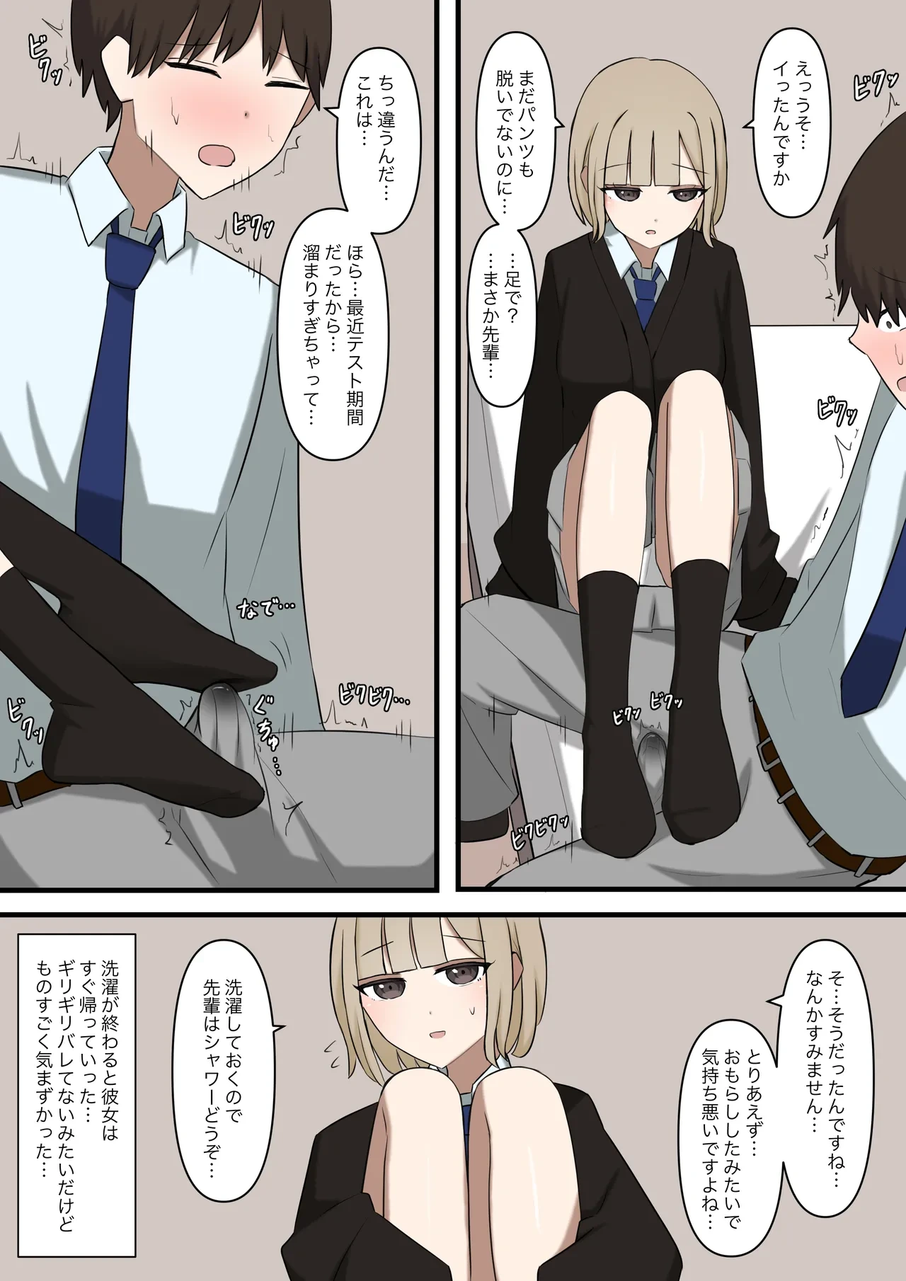 หน้า 10