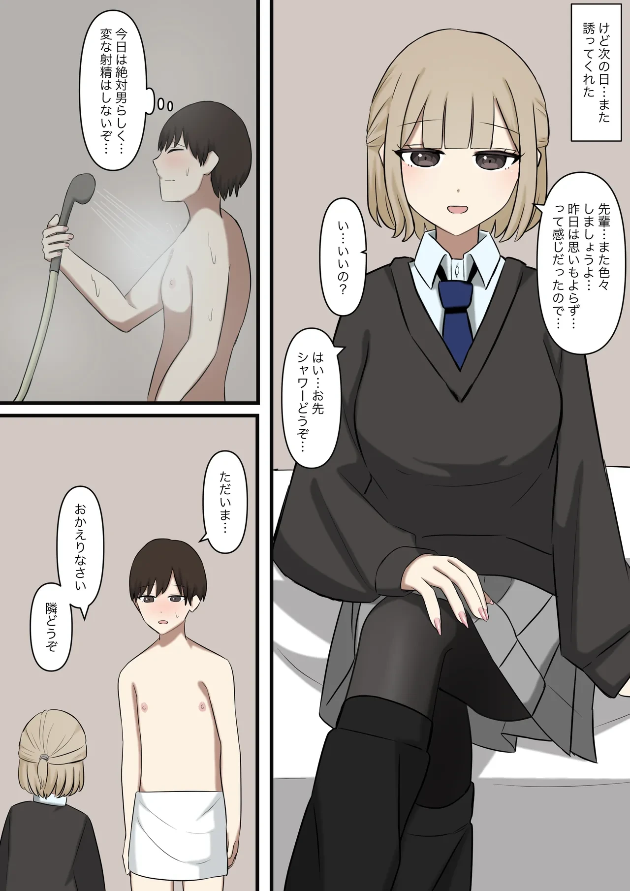 หน้า 11