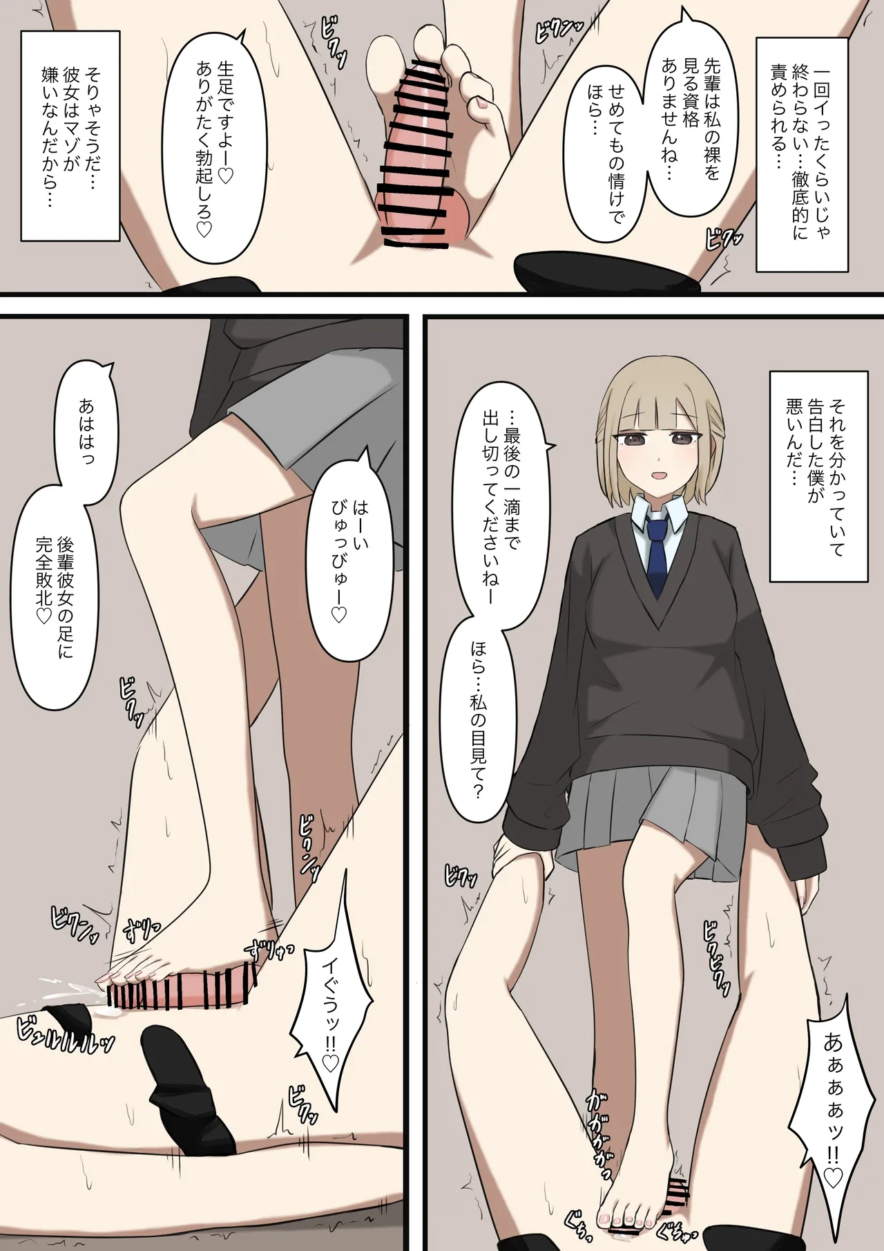 หน้า 17