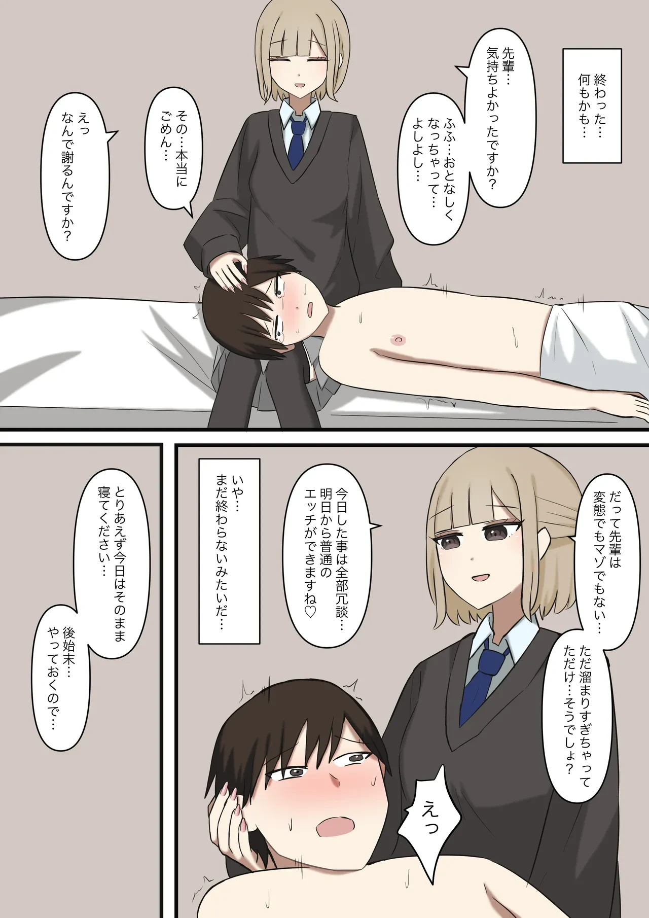 หน้า 18