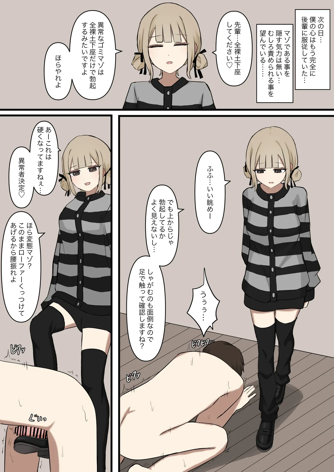 หน้า 24