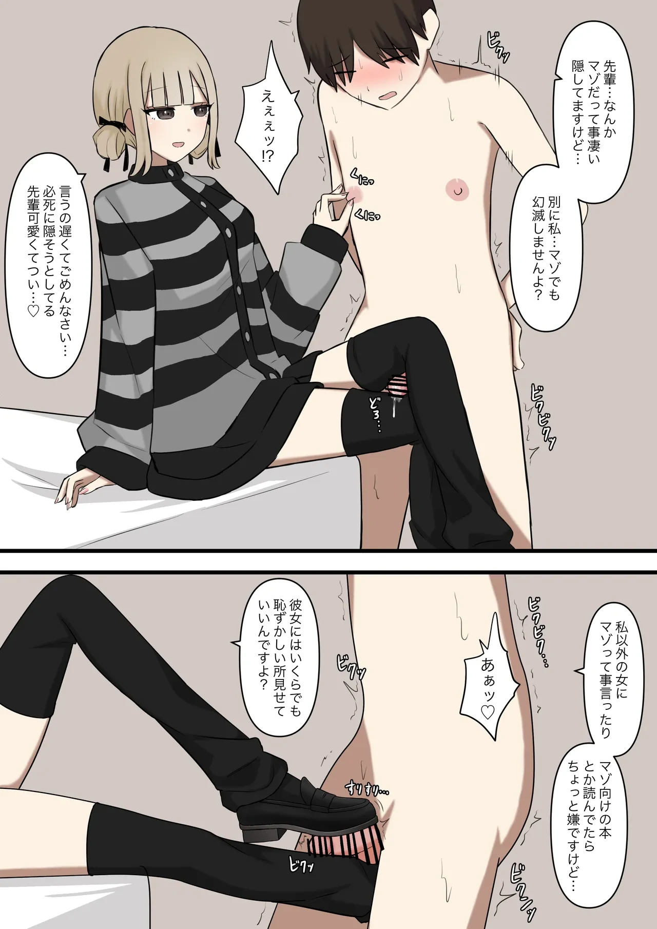 หน้า 26