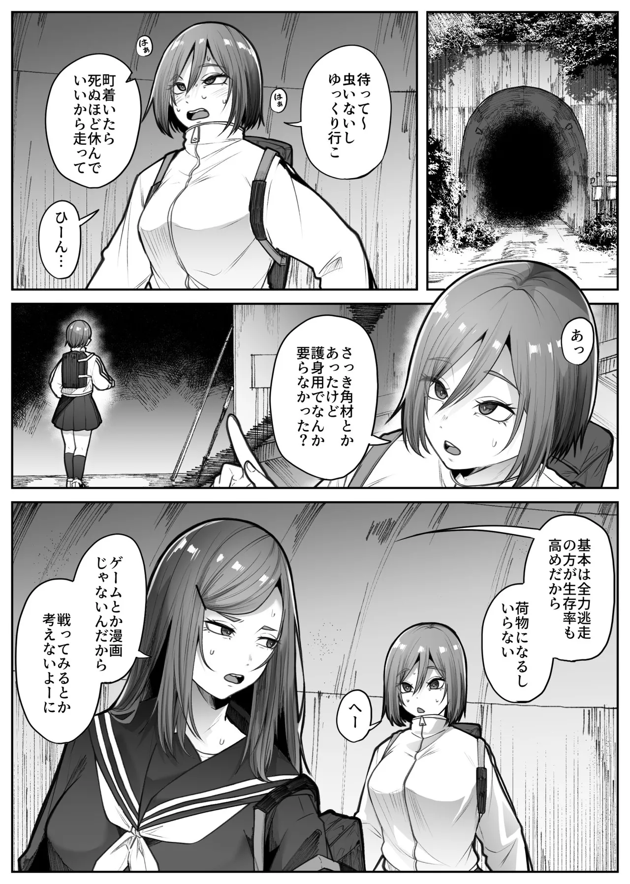 หน้า 11