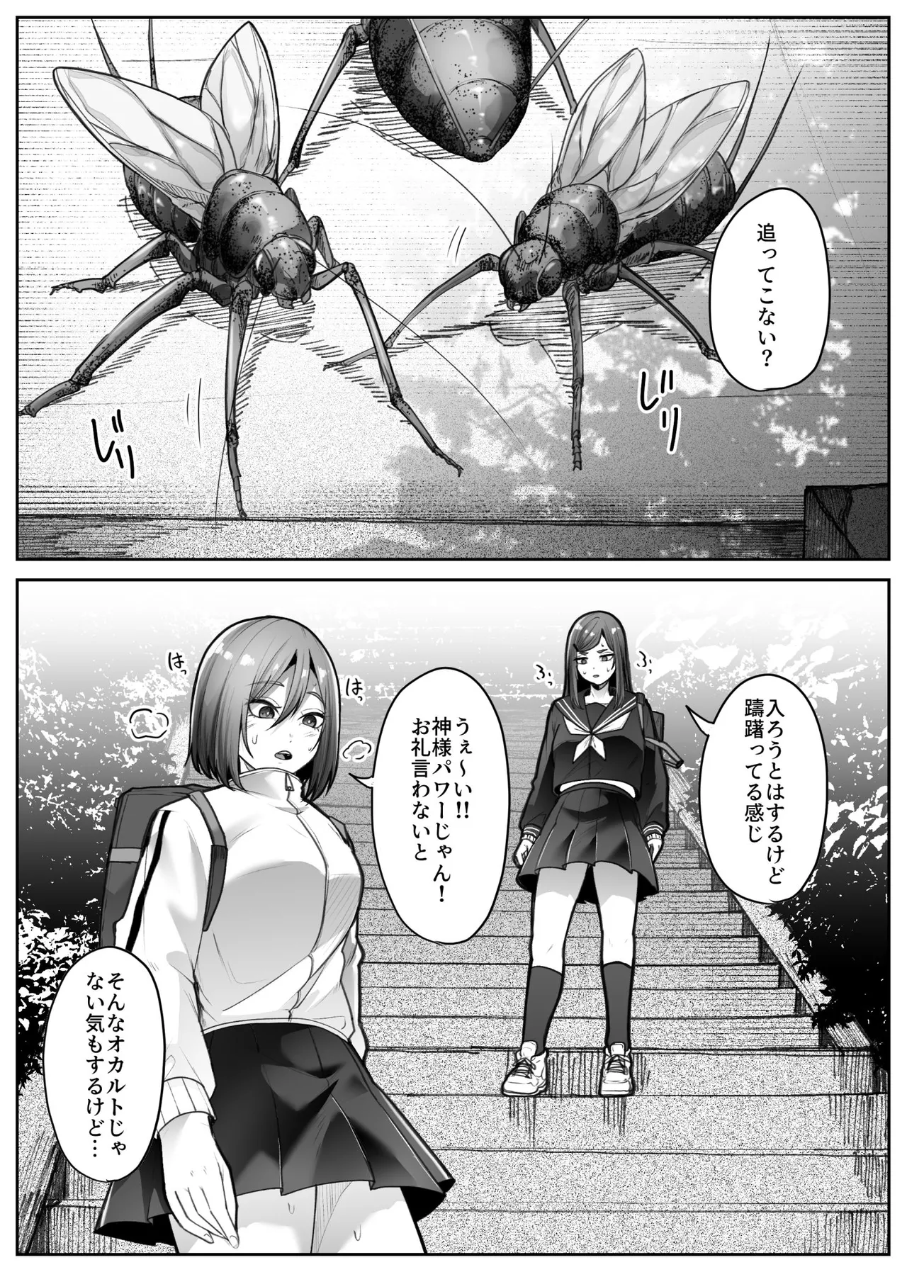 หน้า 18