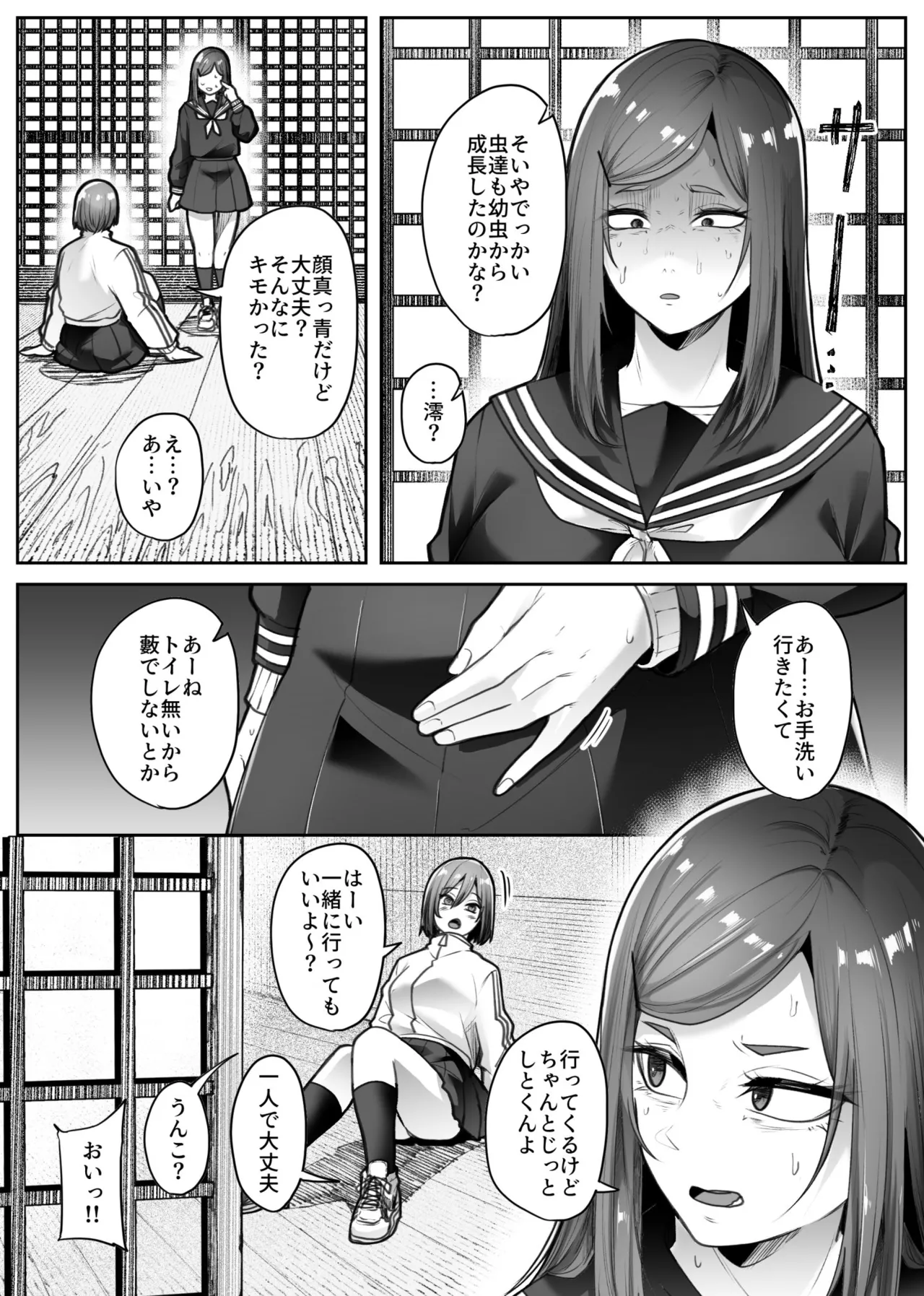 หน้า 20