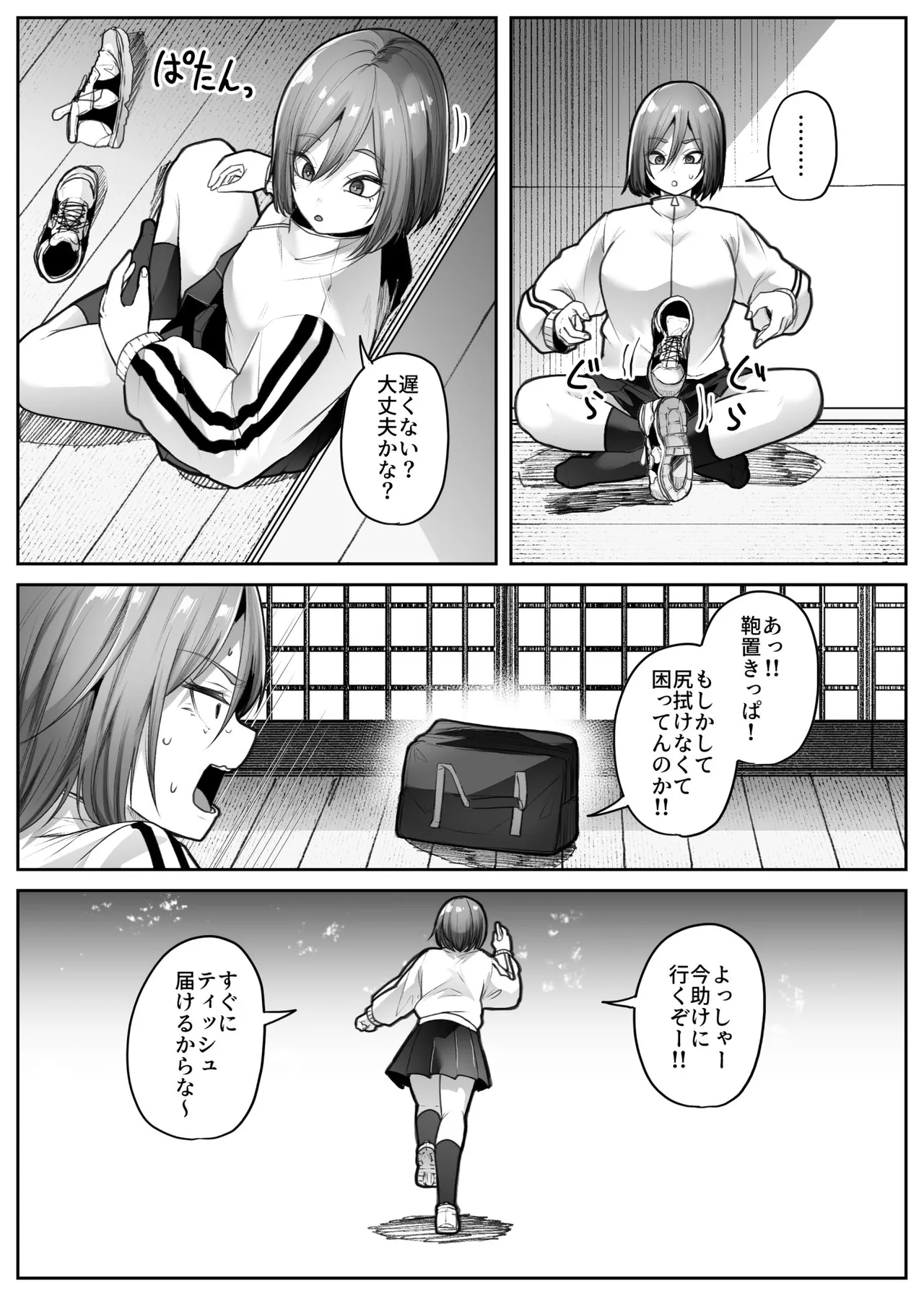 หน้า 25