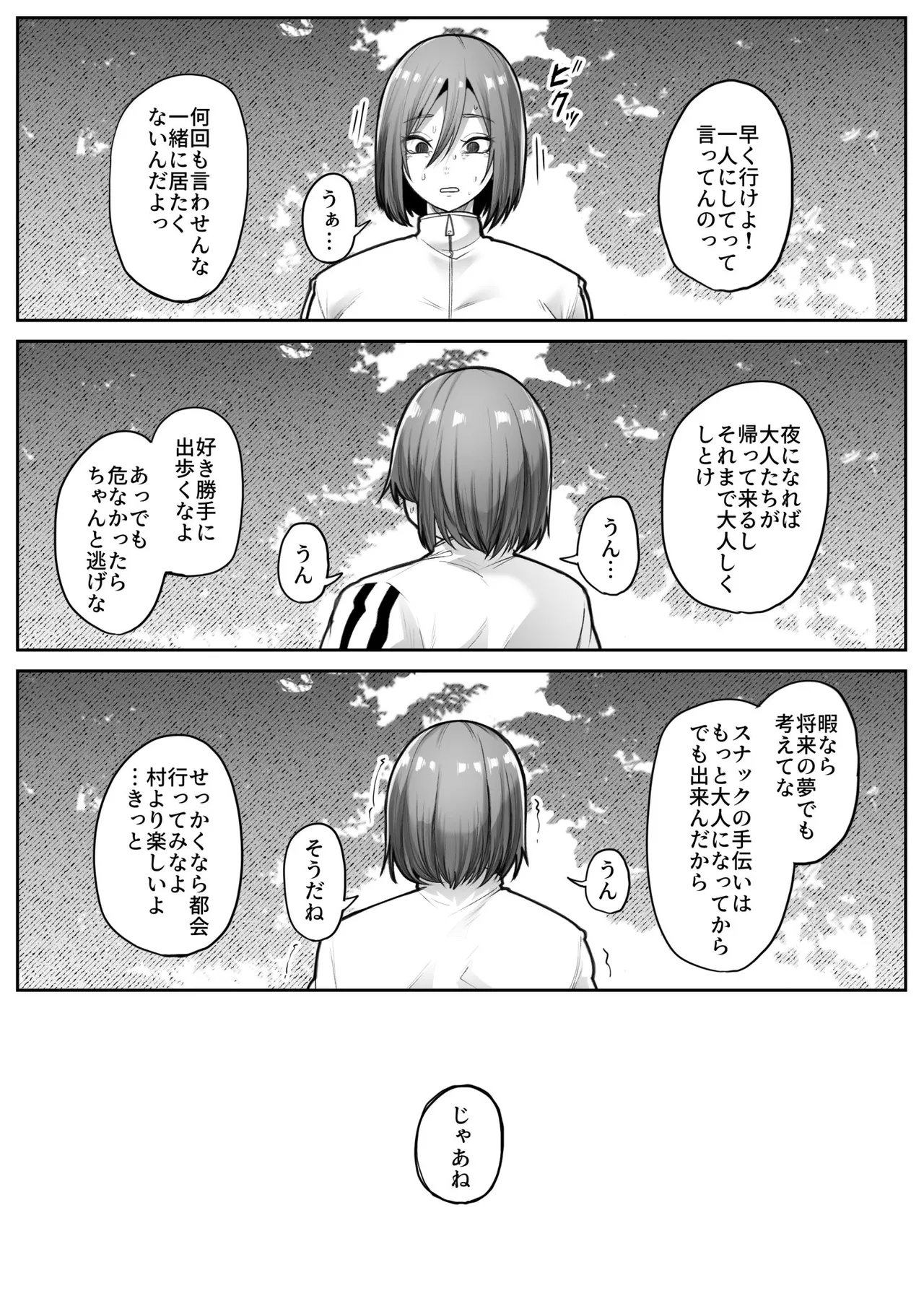 หน้า 30