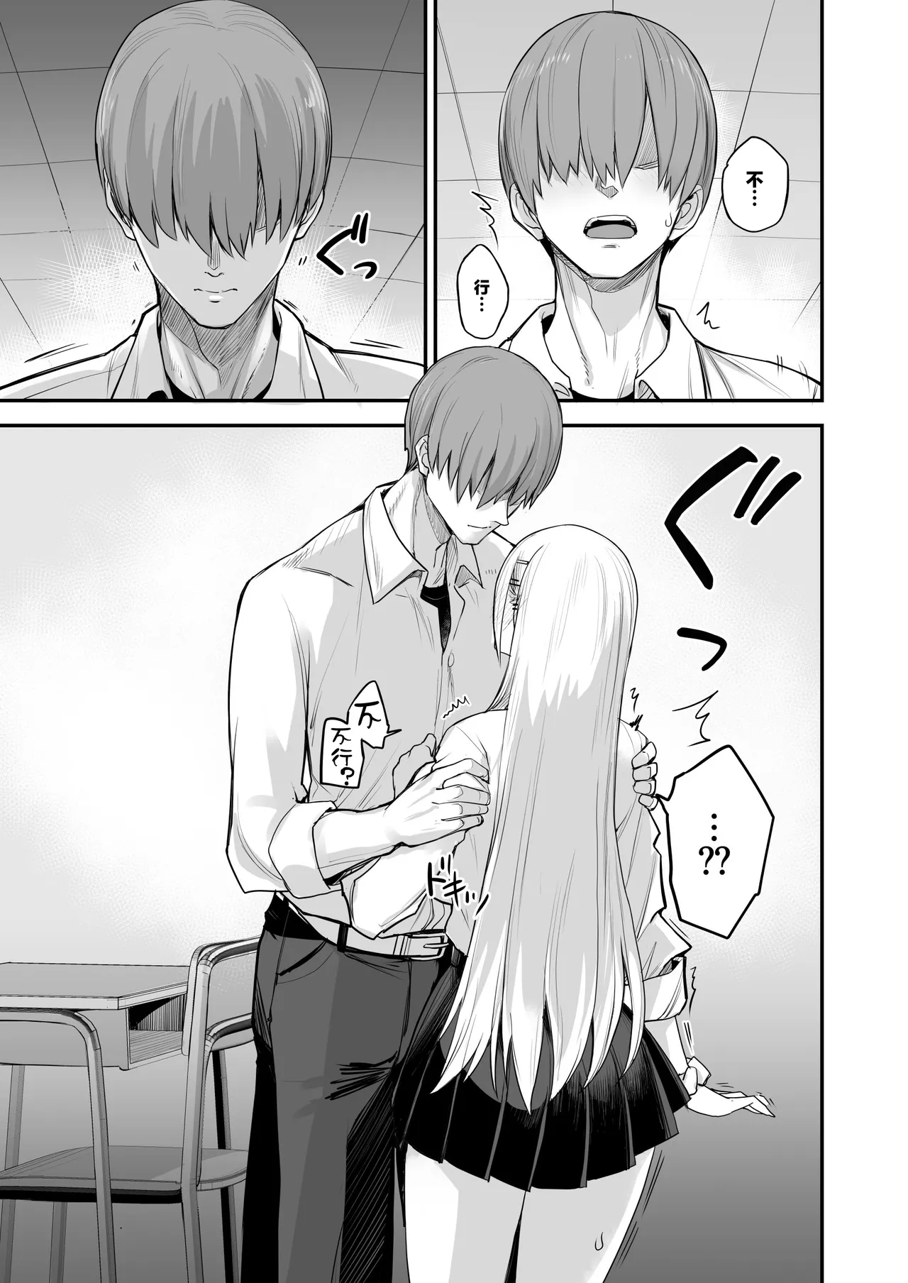 หน้า 13