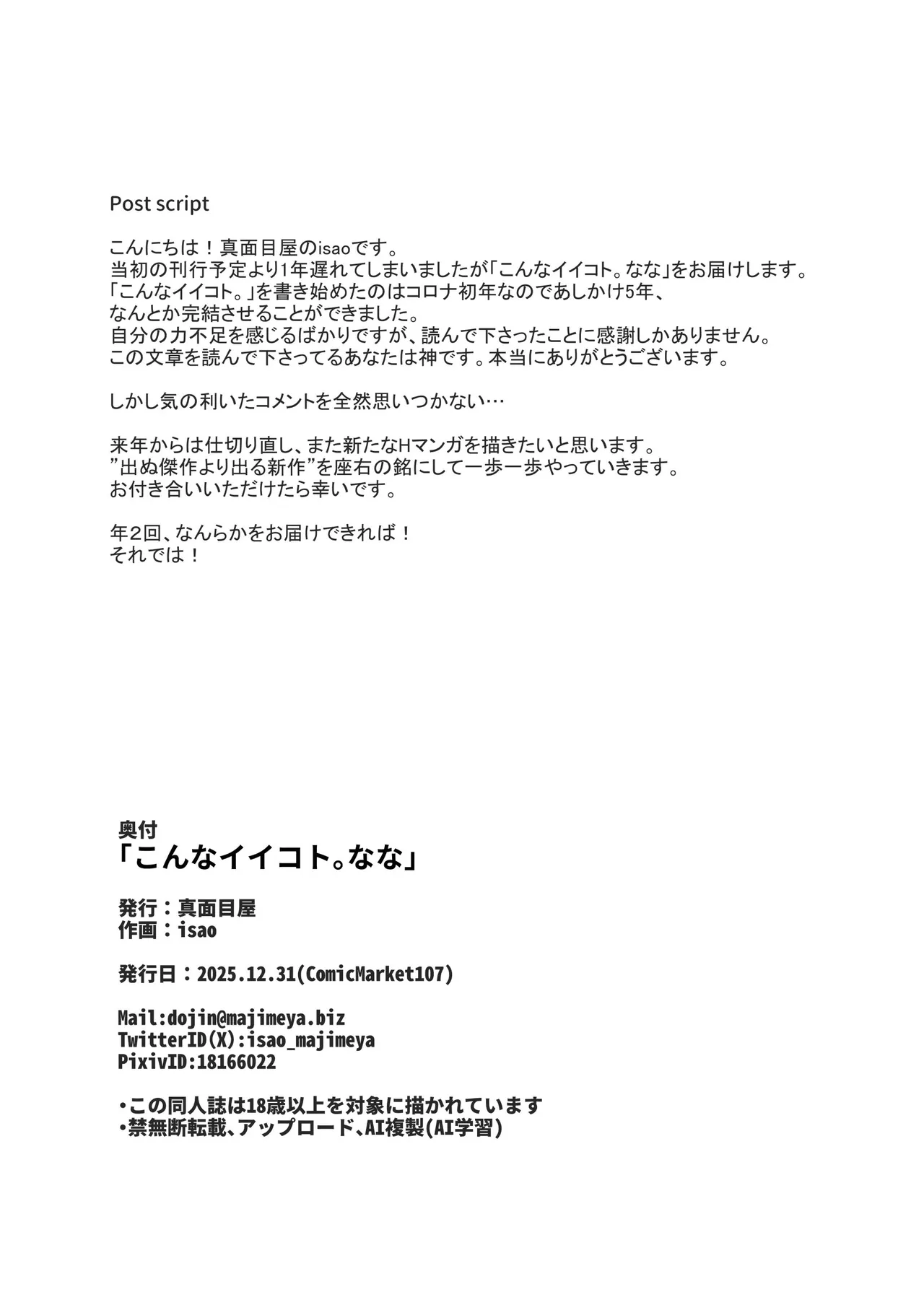 หน้า 44