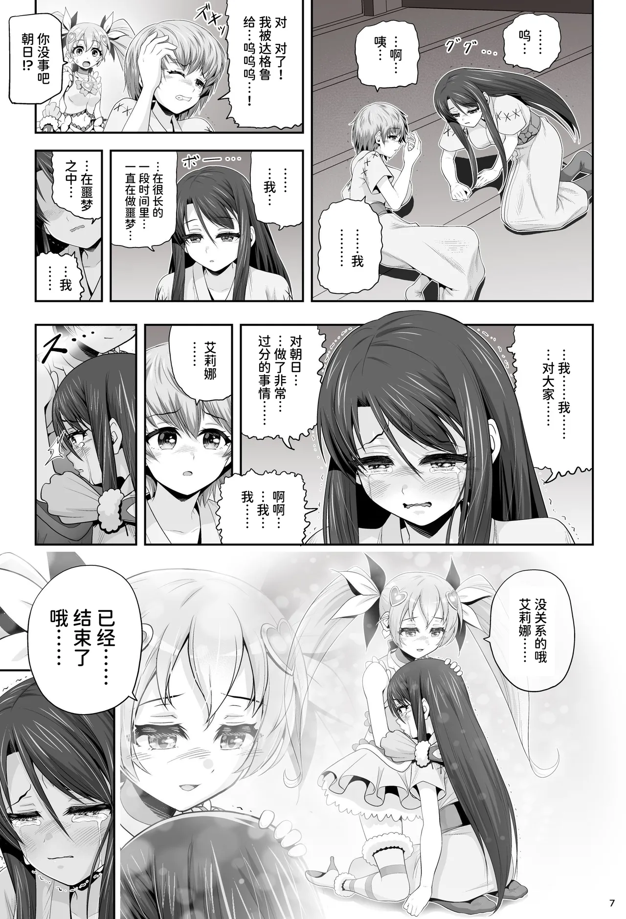 หน้า 13