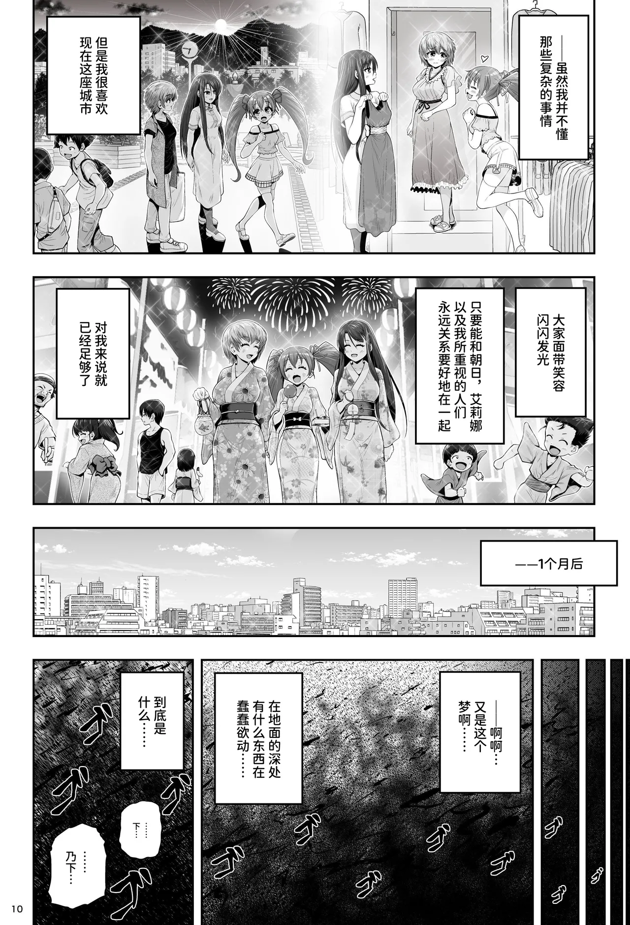 หน้า 16