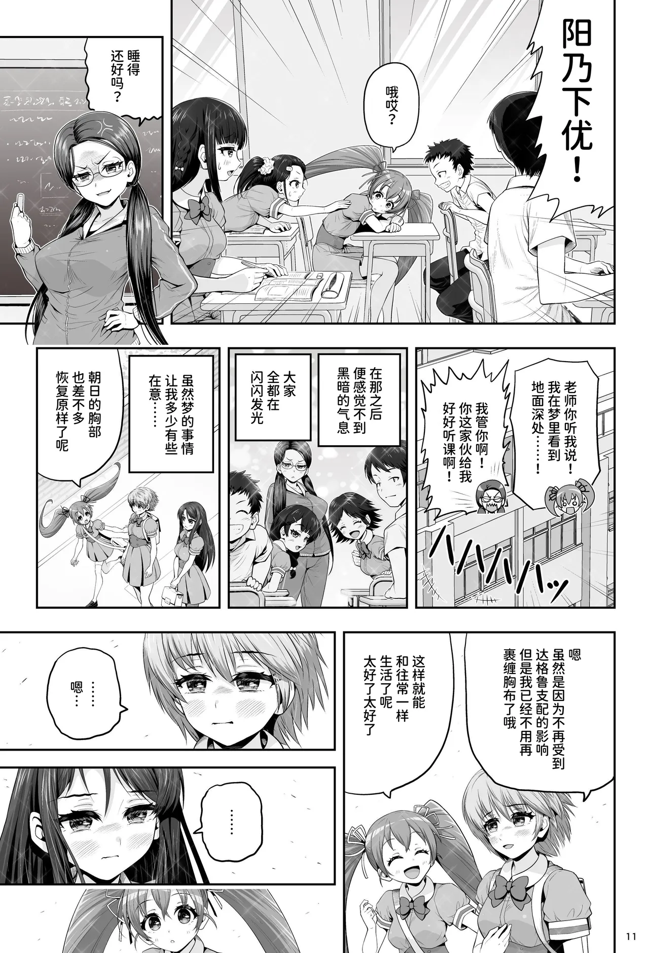 หน้า 17