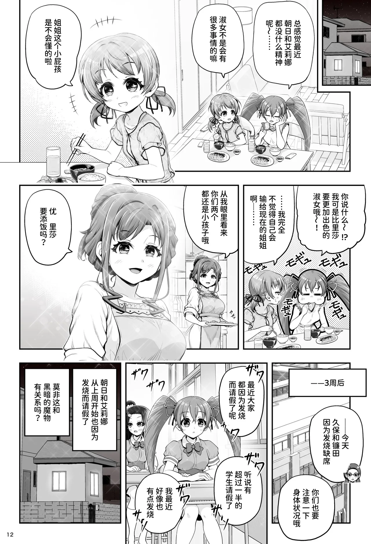 หน้า 18