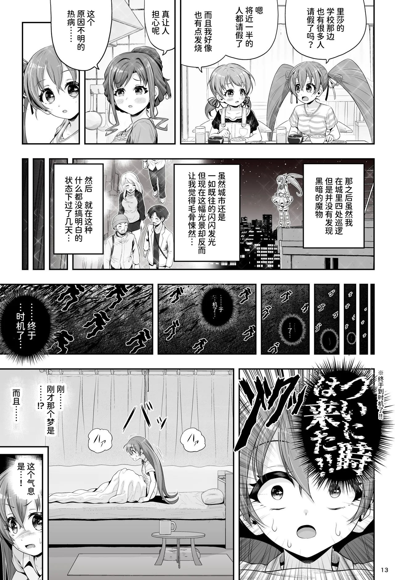 หน้า 19