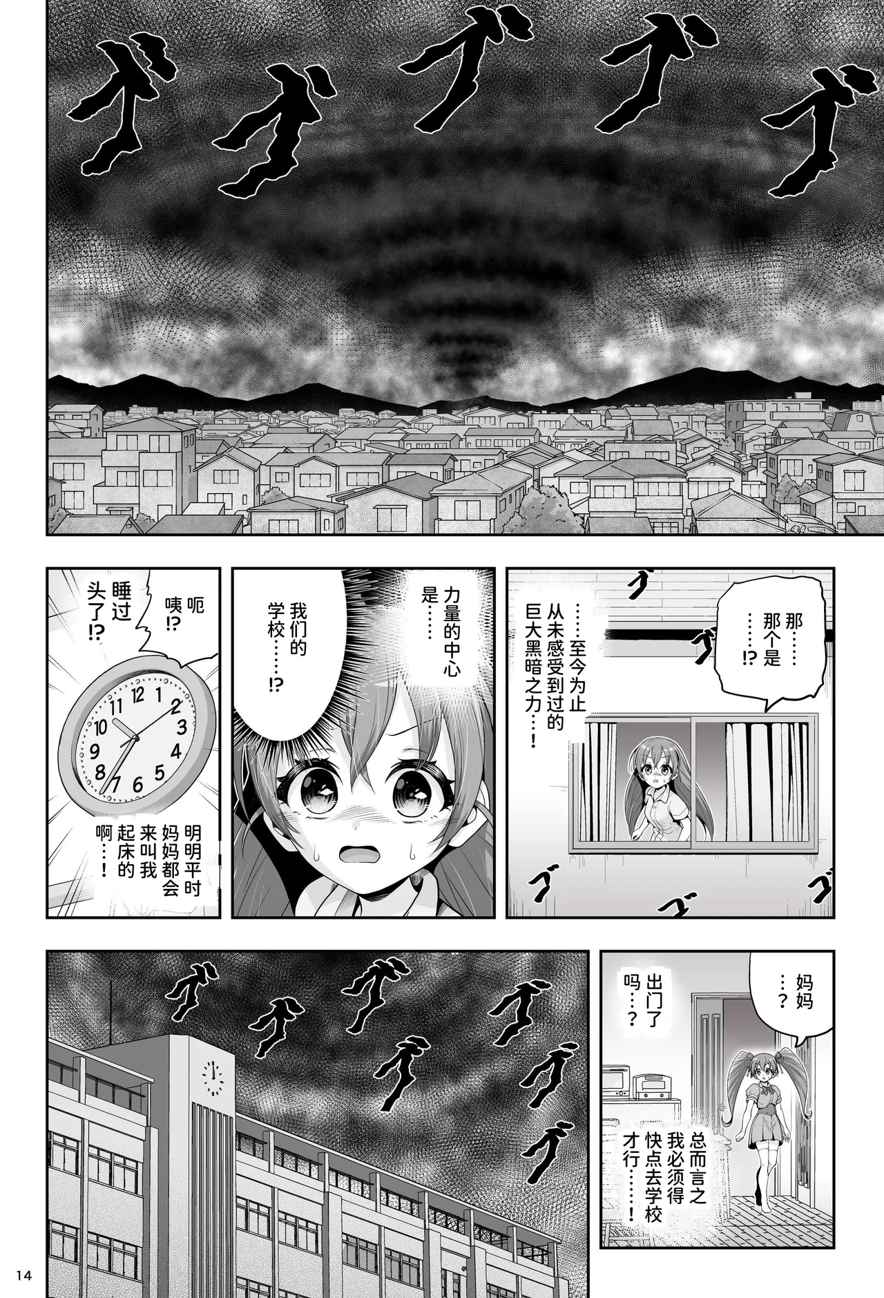 หน้า 20