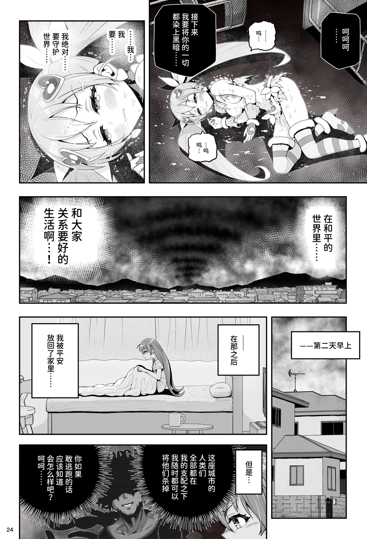 หน้า 30