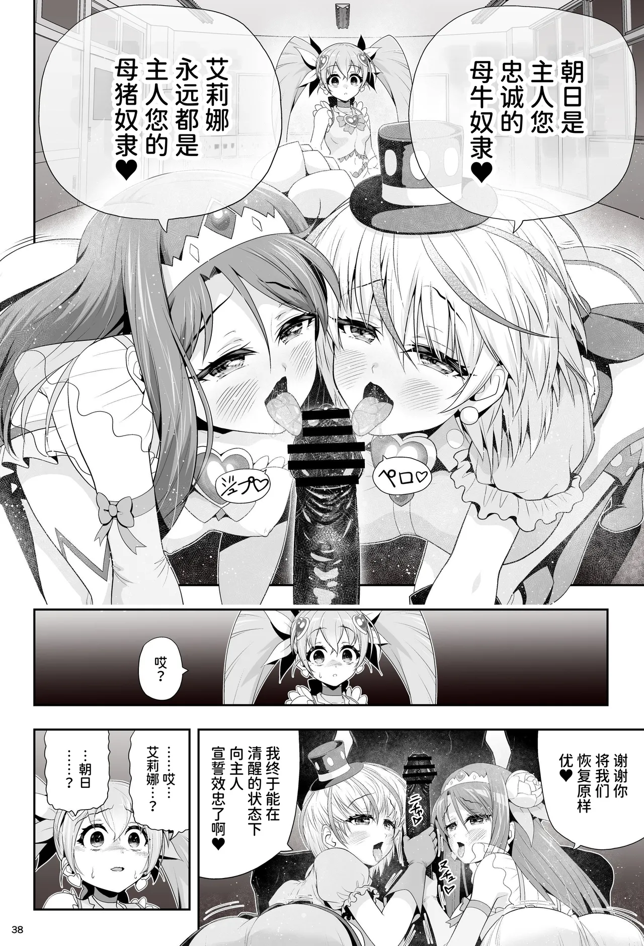 หน้า 44