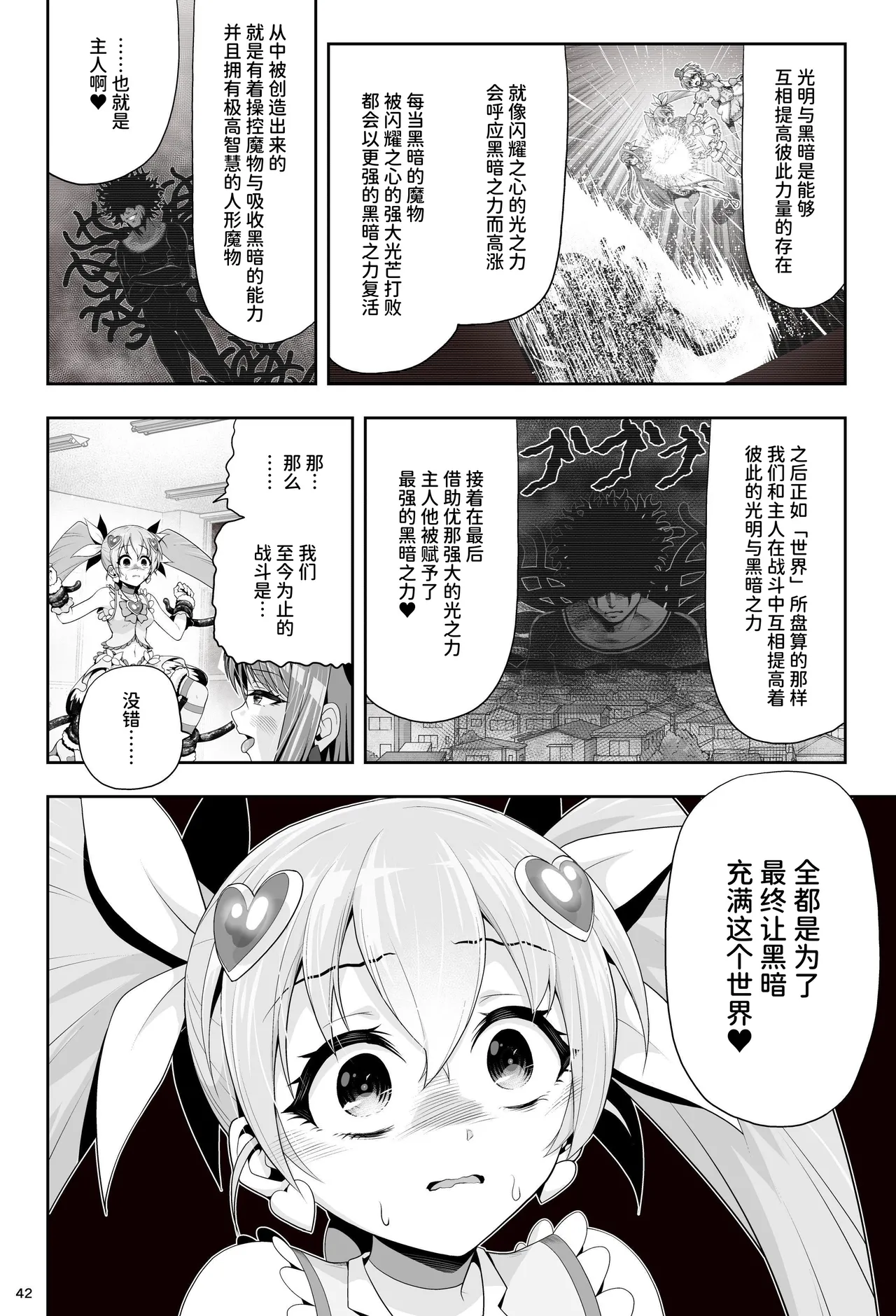 หน้า 48