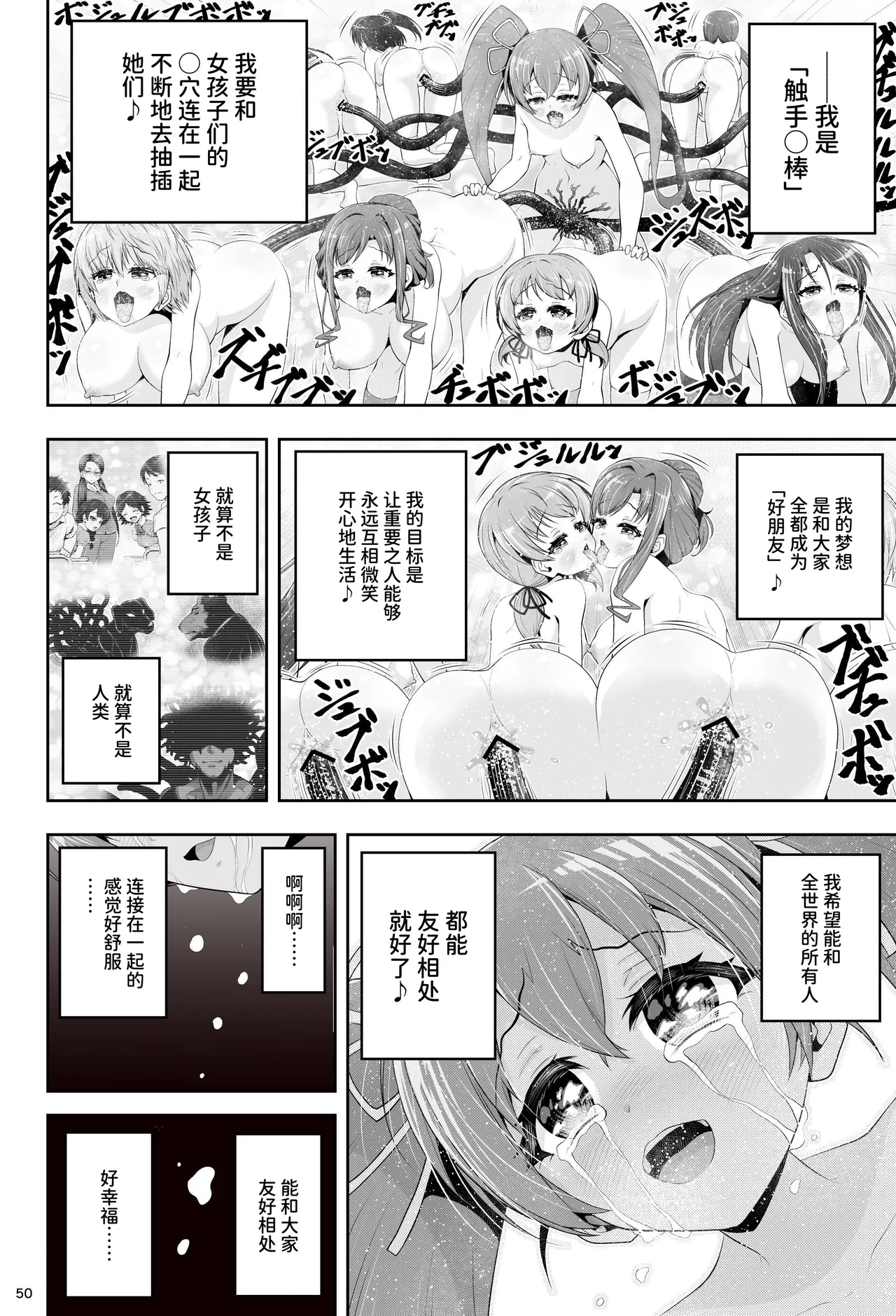 หน้า 56