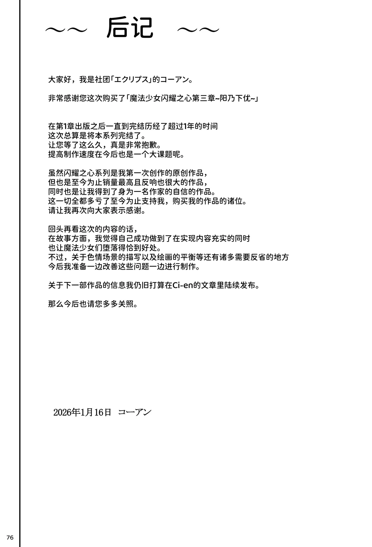 หน้า 82