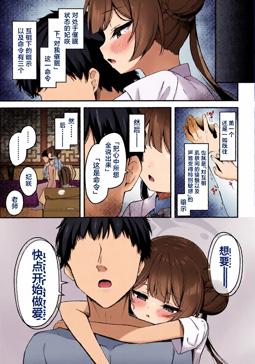 หน้า 19