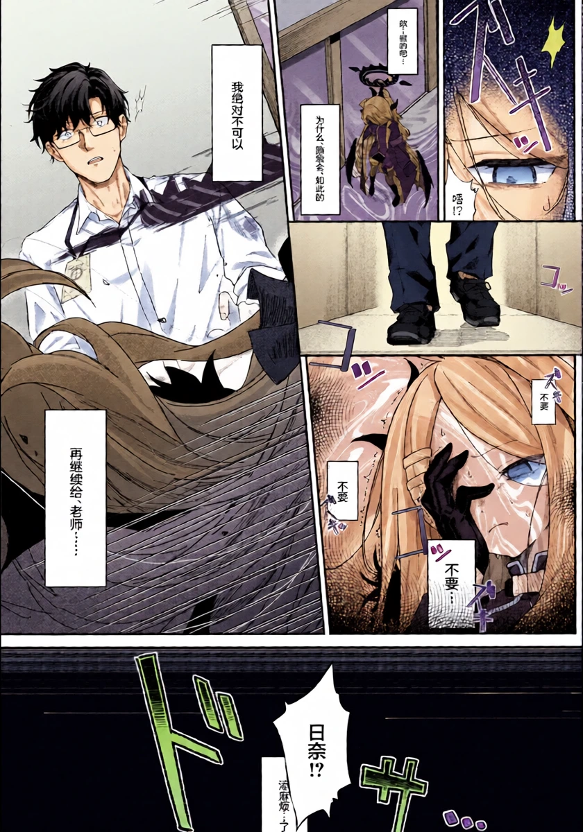 หน้า 10