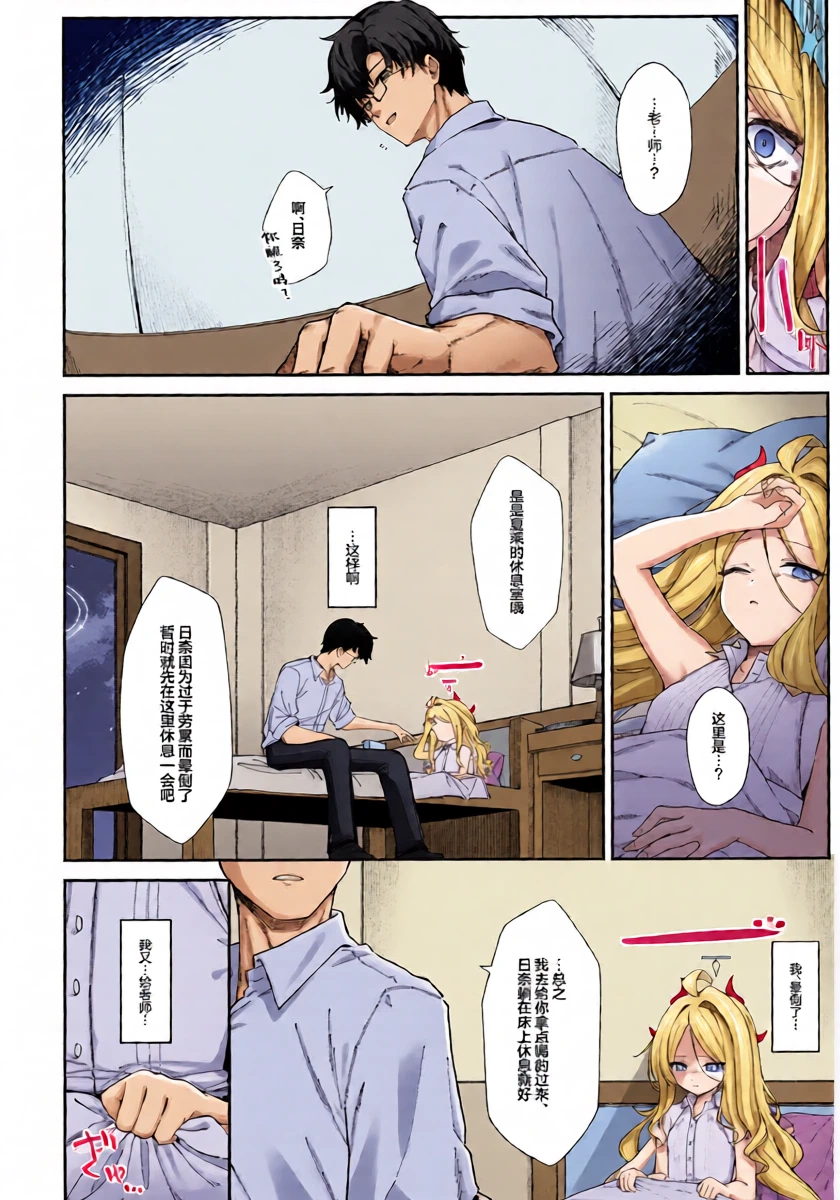 หน้า 12