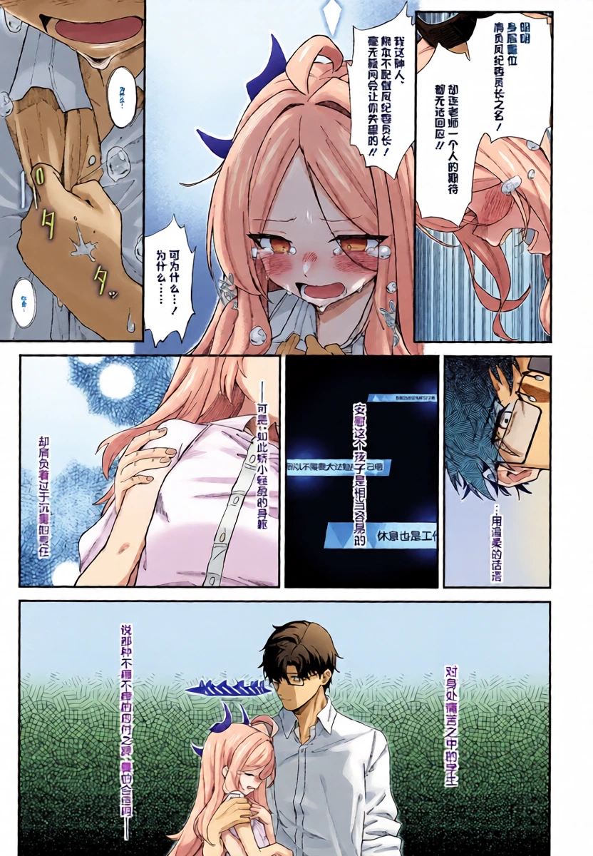 หน้า 15