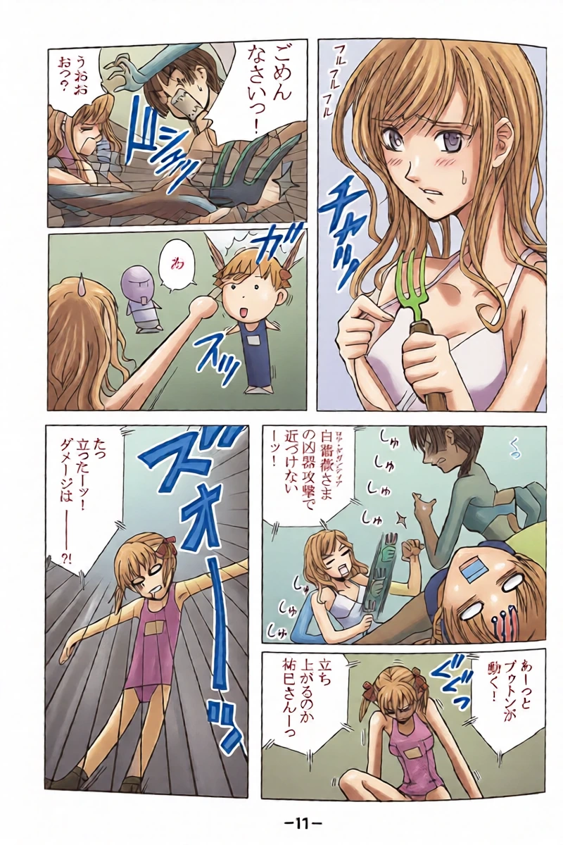 หน้า 10