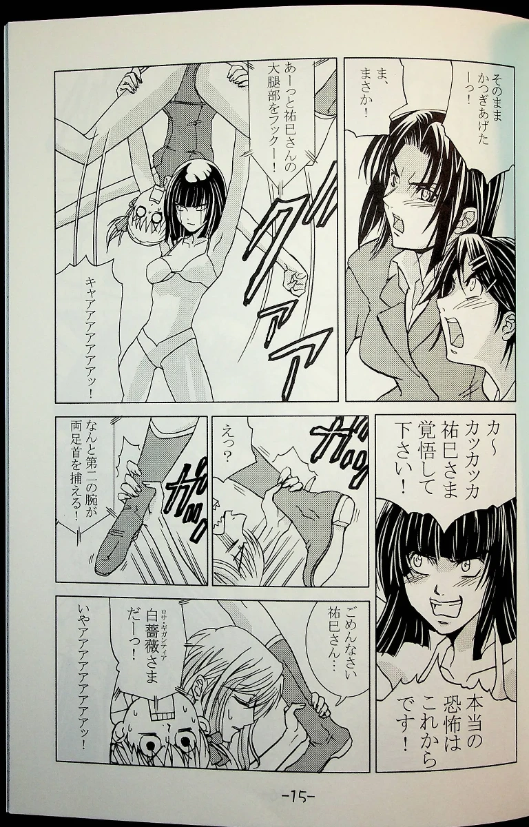 หน้า 14