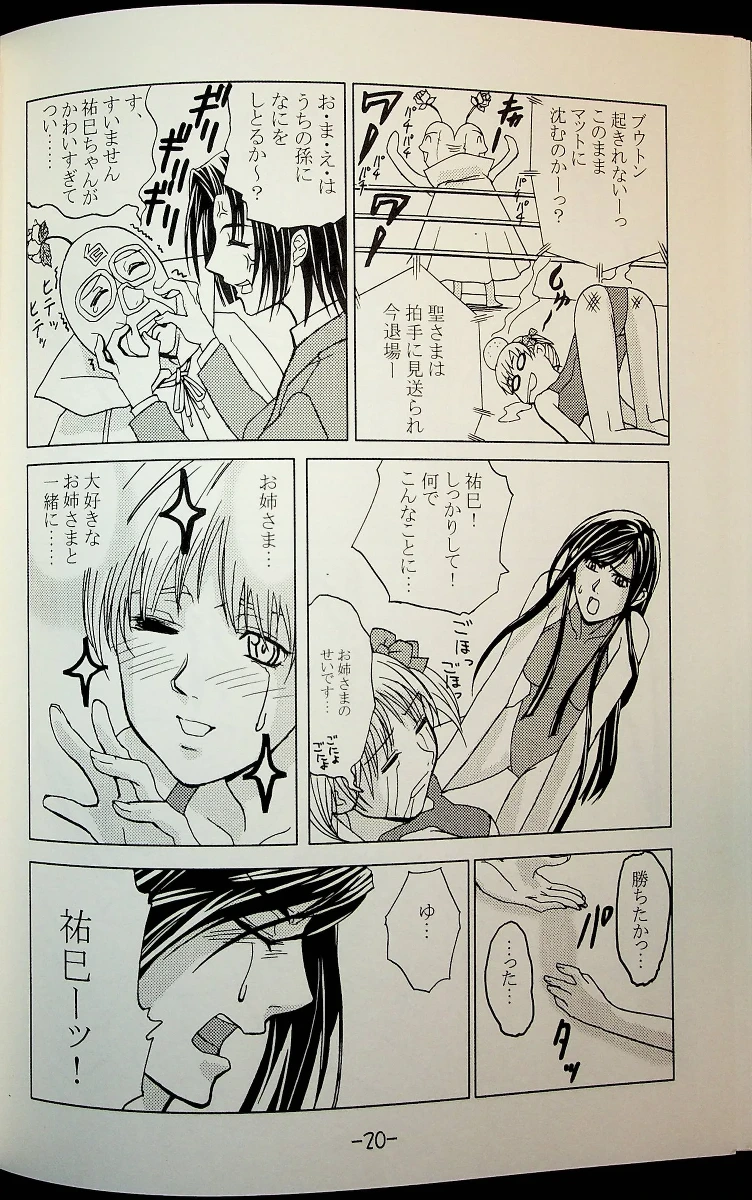 หน้า 19