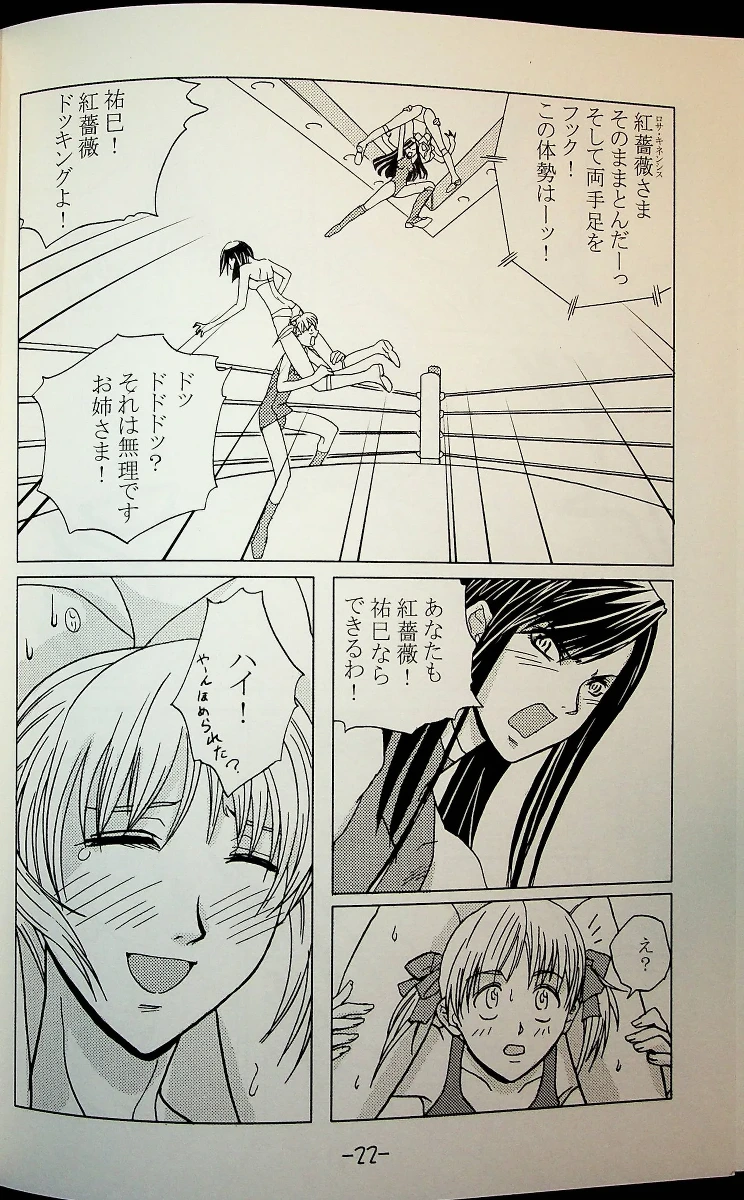 หน้า 21
