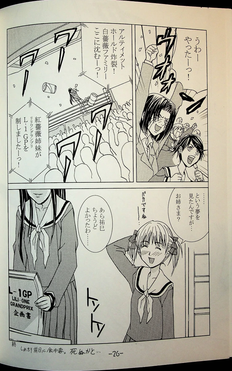 หน้า 25