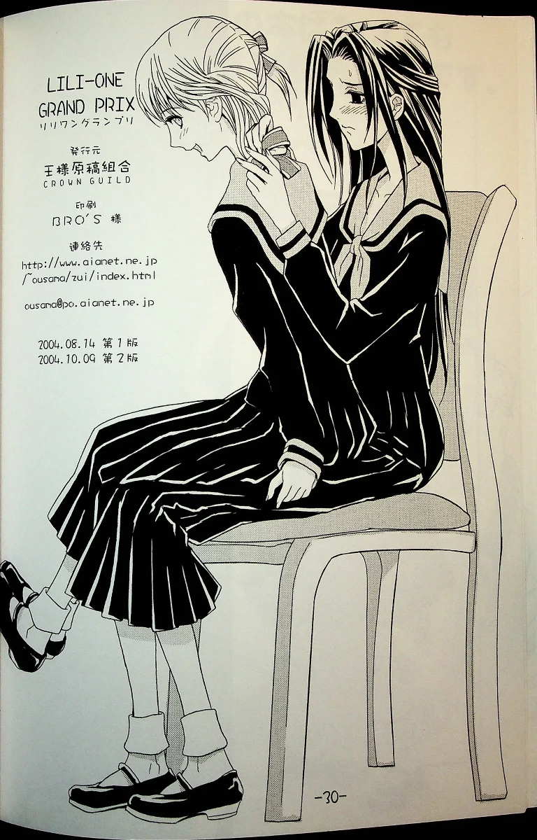 หน้า 27