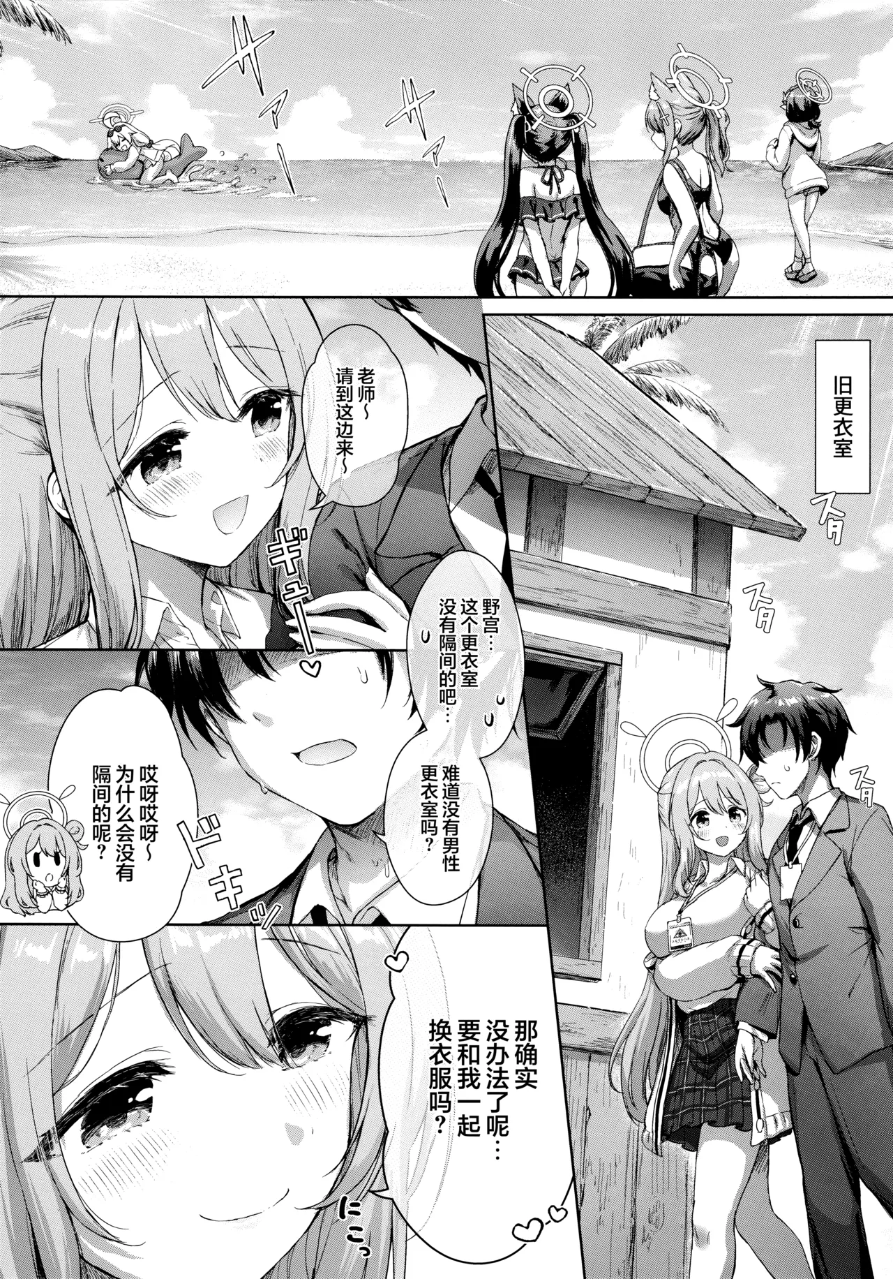 หน้า 8