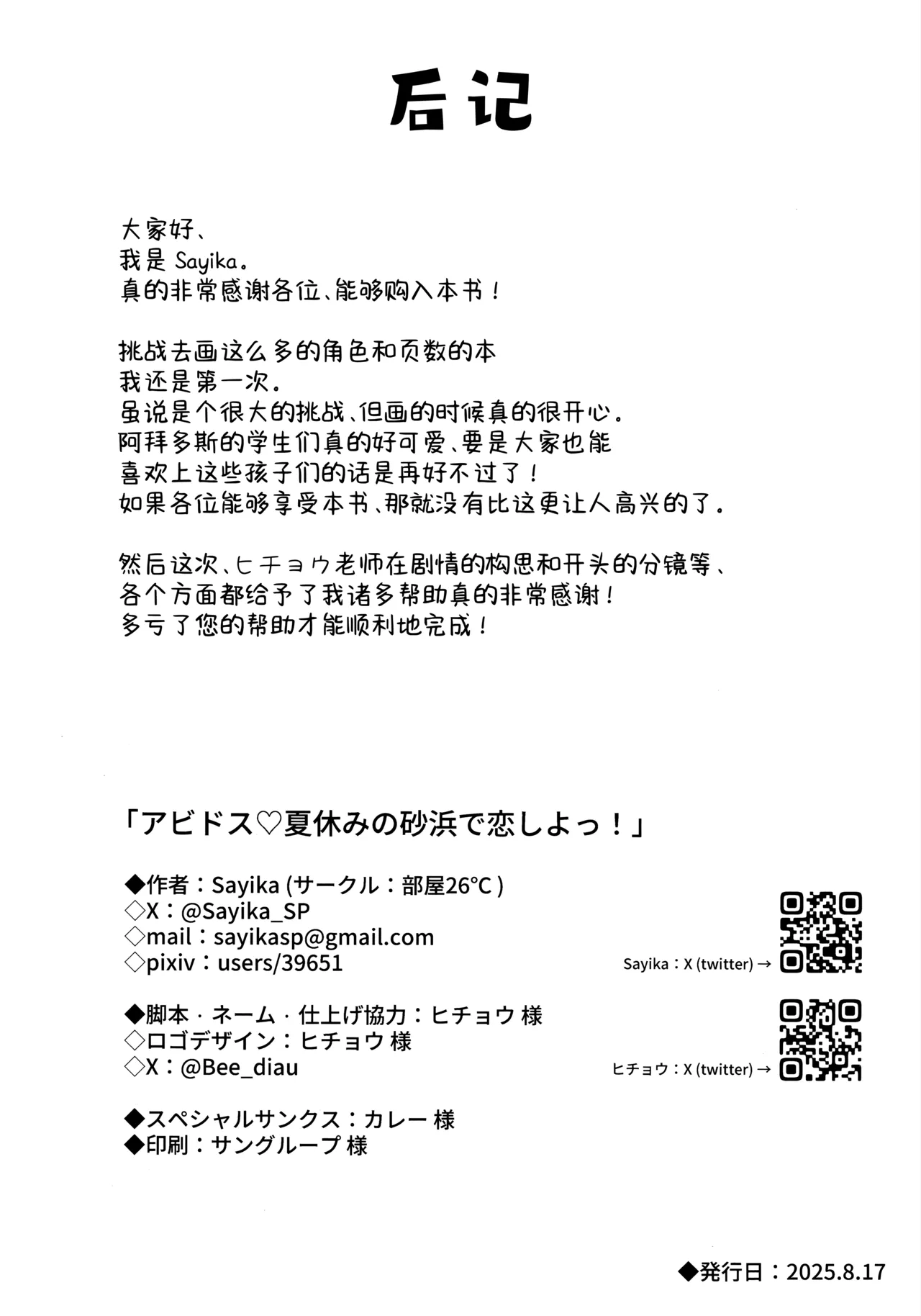 หน้า 50