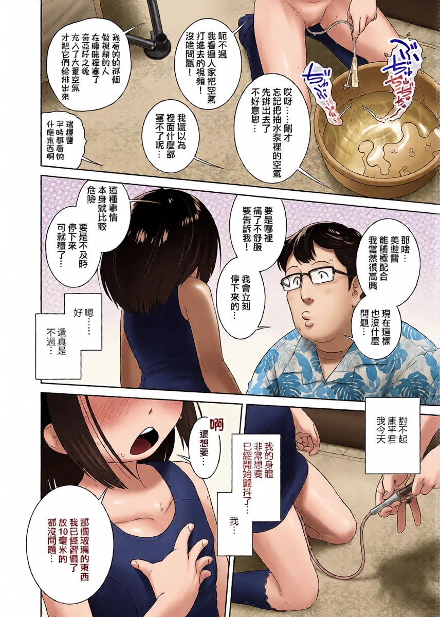 หน้า 13
