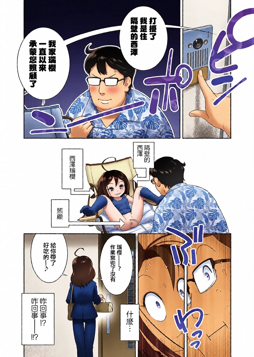 หน้า 15