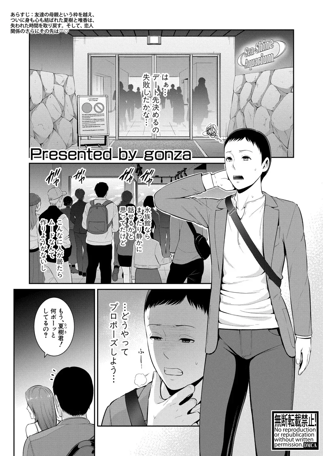 หน้า 511