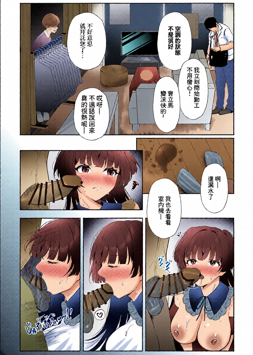 หน้า 13
