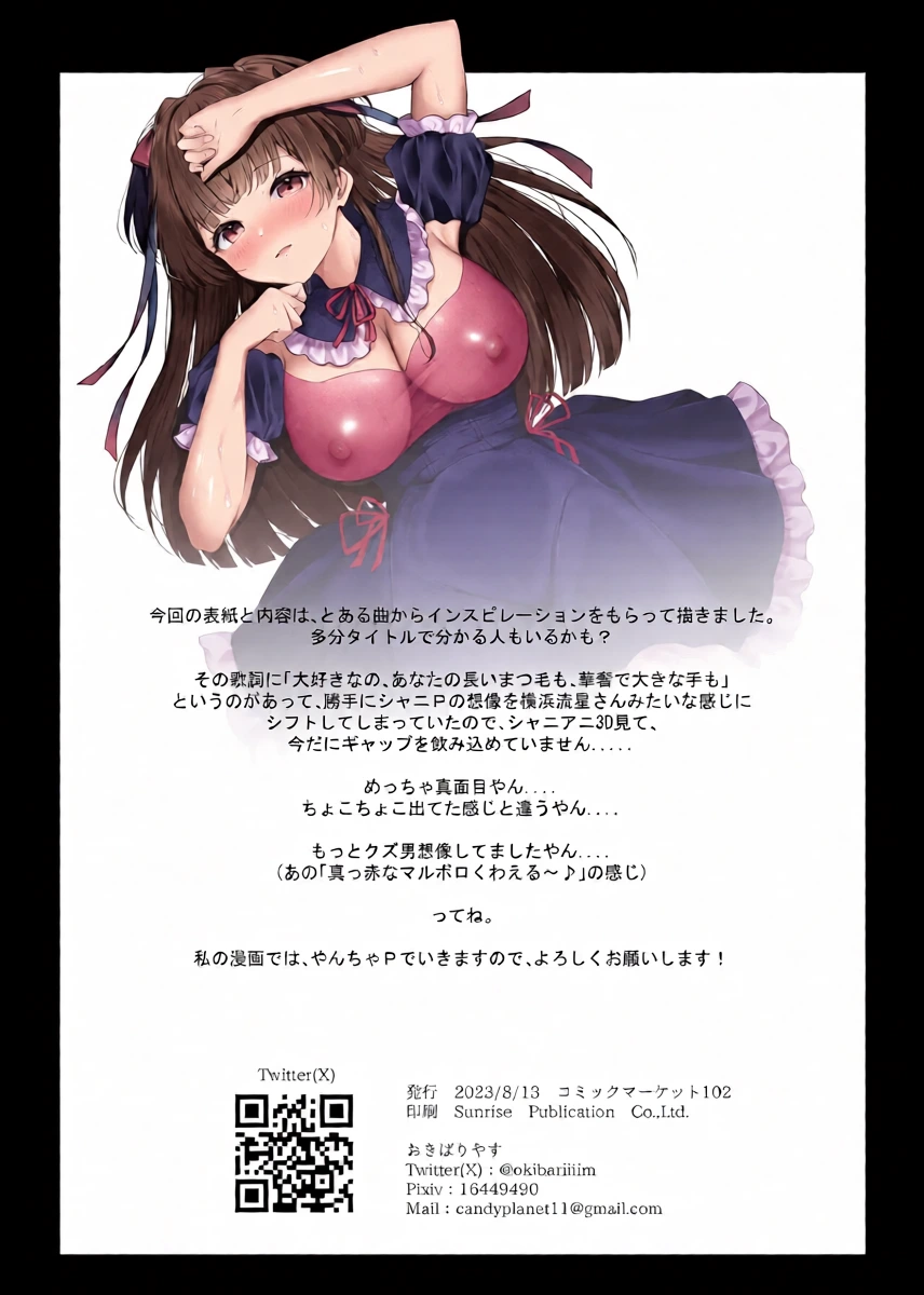 หน้า 21