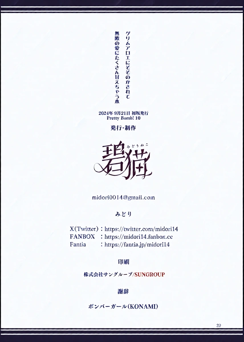 หน้า 21