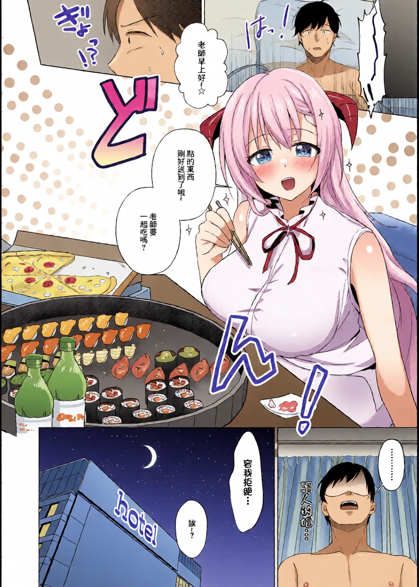 หน้า 20