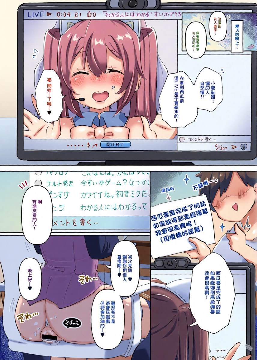 หน้า 4