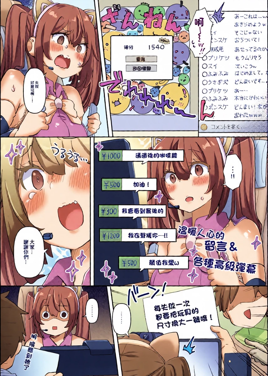 หน้า 6