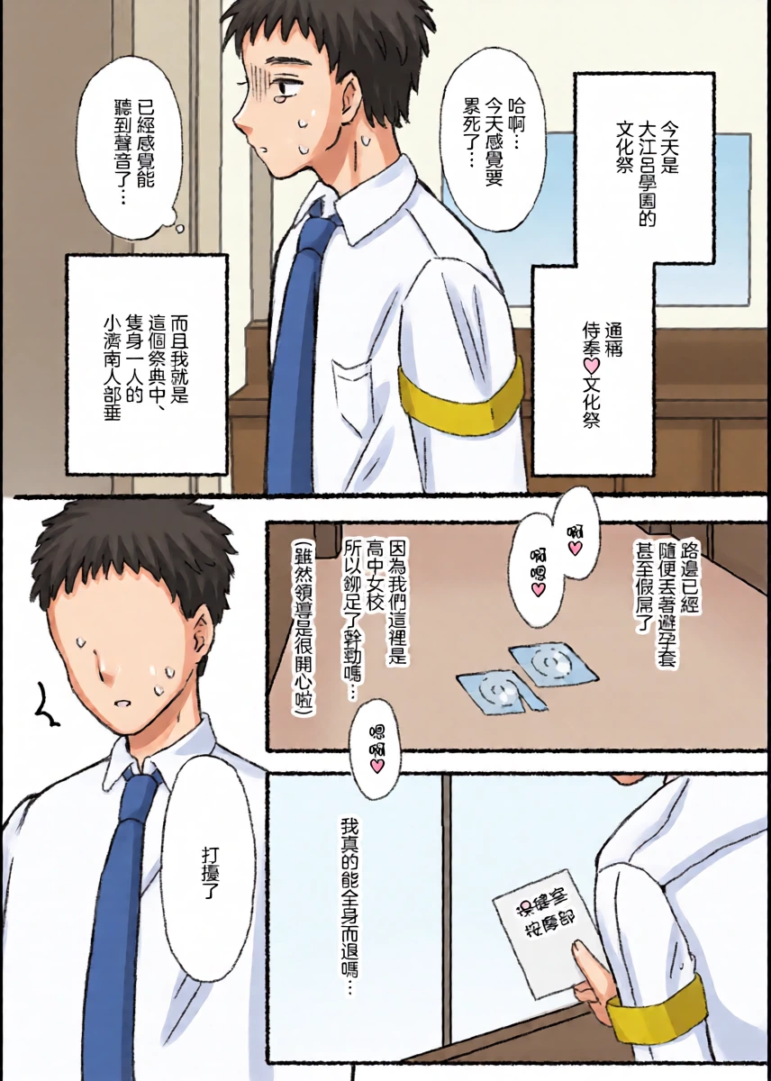 หน้า 3