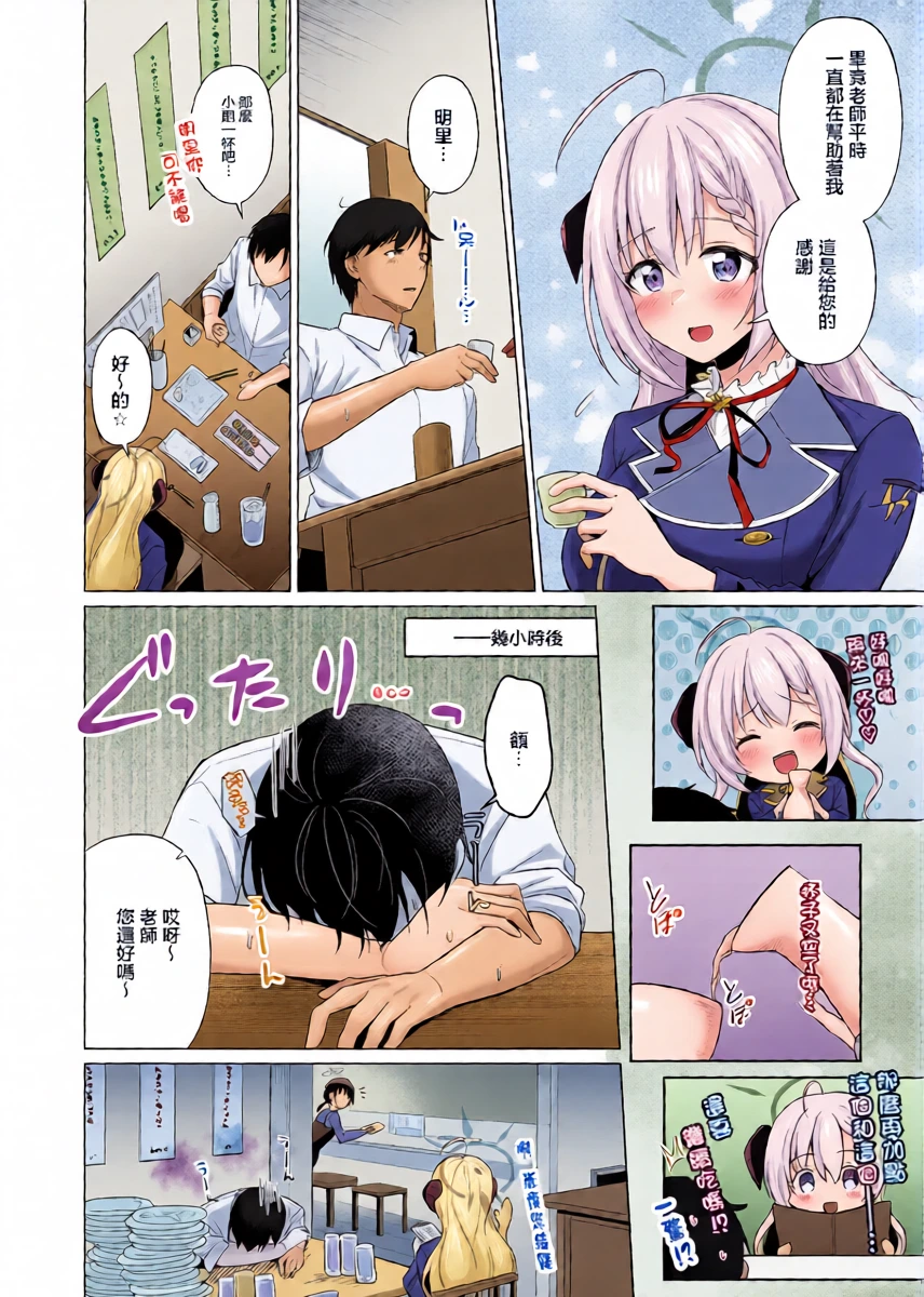 หน้า 6