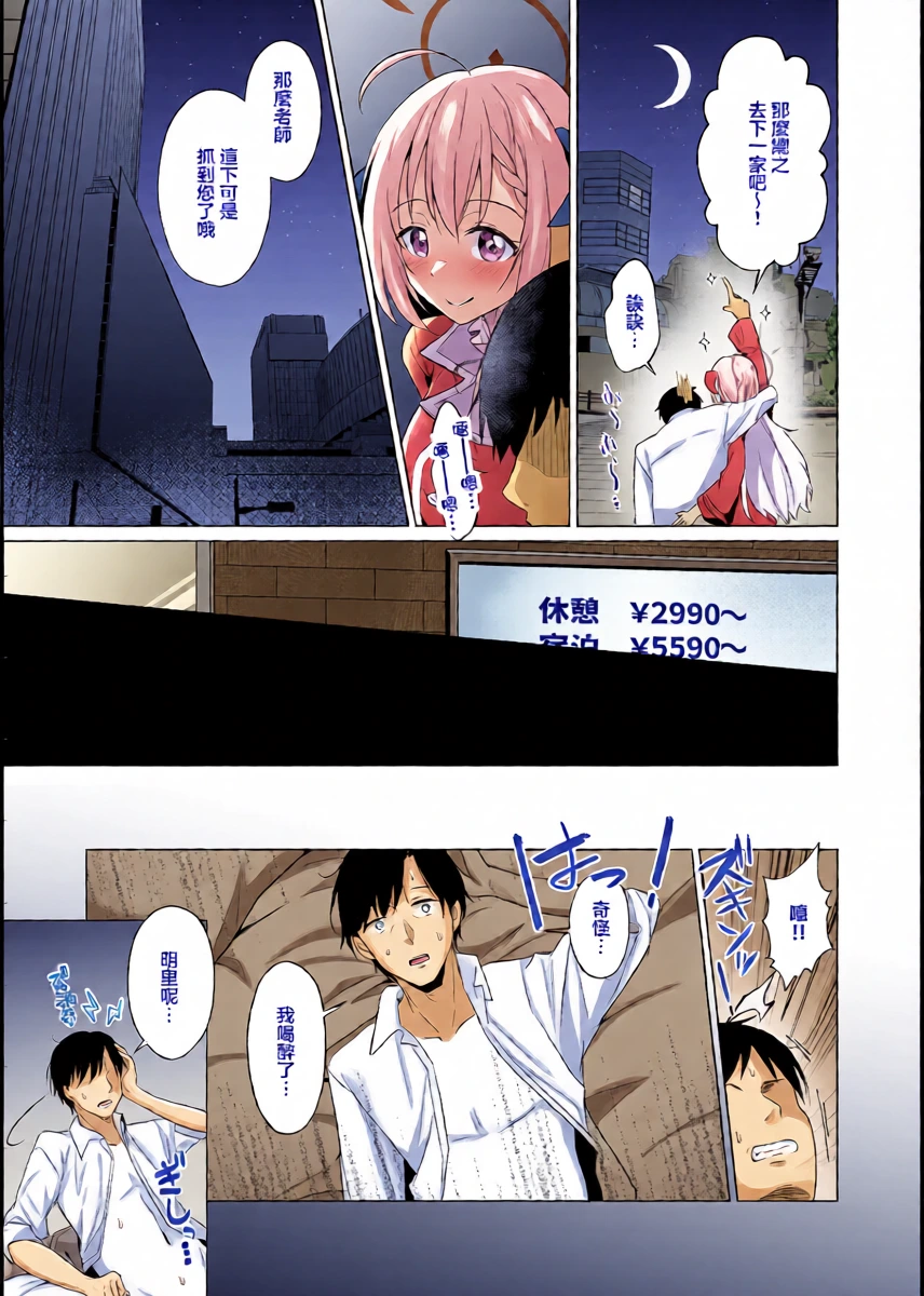 หน้า 7